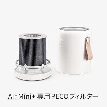 Amazon.co.jp: ソースネクスト（正規代理店） | Molekule Air Mini+