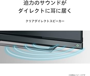 Amazon | REGZA 東芝 32V型地上・BS・110度CSデジタル ハイビジョンLED