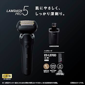 Amazon | パナソニック シェーバー ラムダッシュ PRO 5枚刃 電動 髭