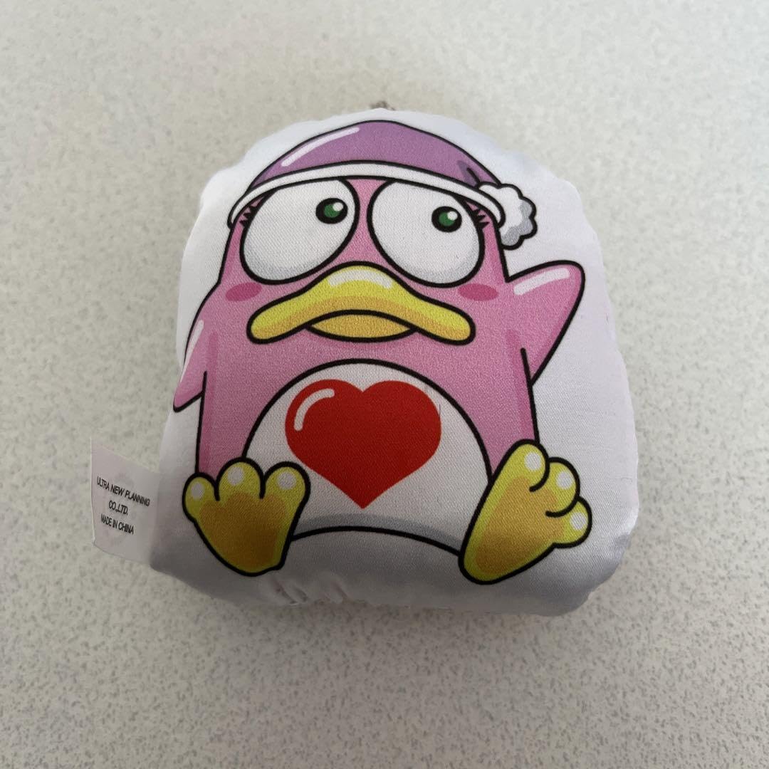 Amazon.co.jp: ドンペンくん ドンコちゃん キーホルダー : 文房具