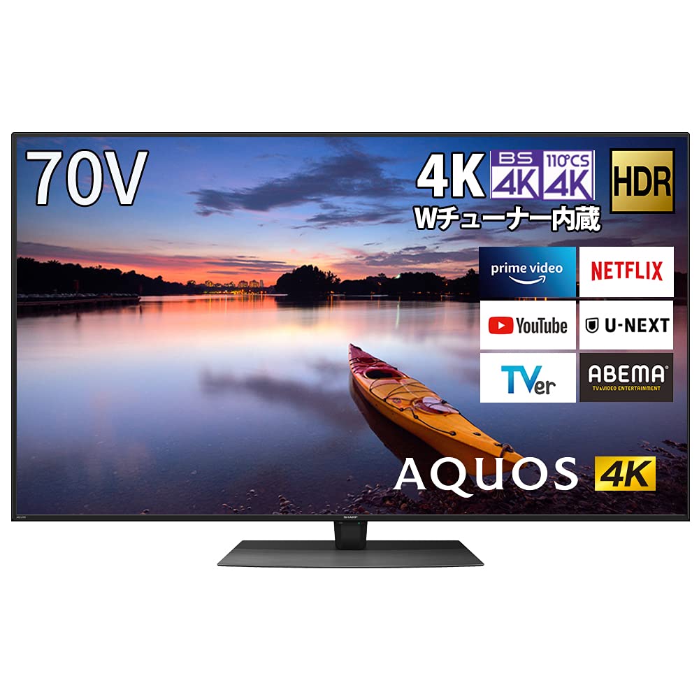 Amazon.co.jp: シャープ 70V型 4K 液晶 テレビ AQUOS 4T-C70CN1