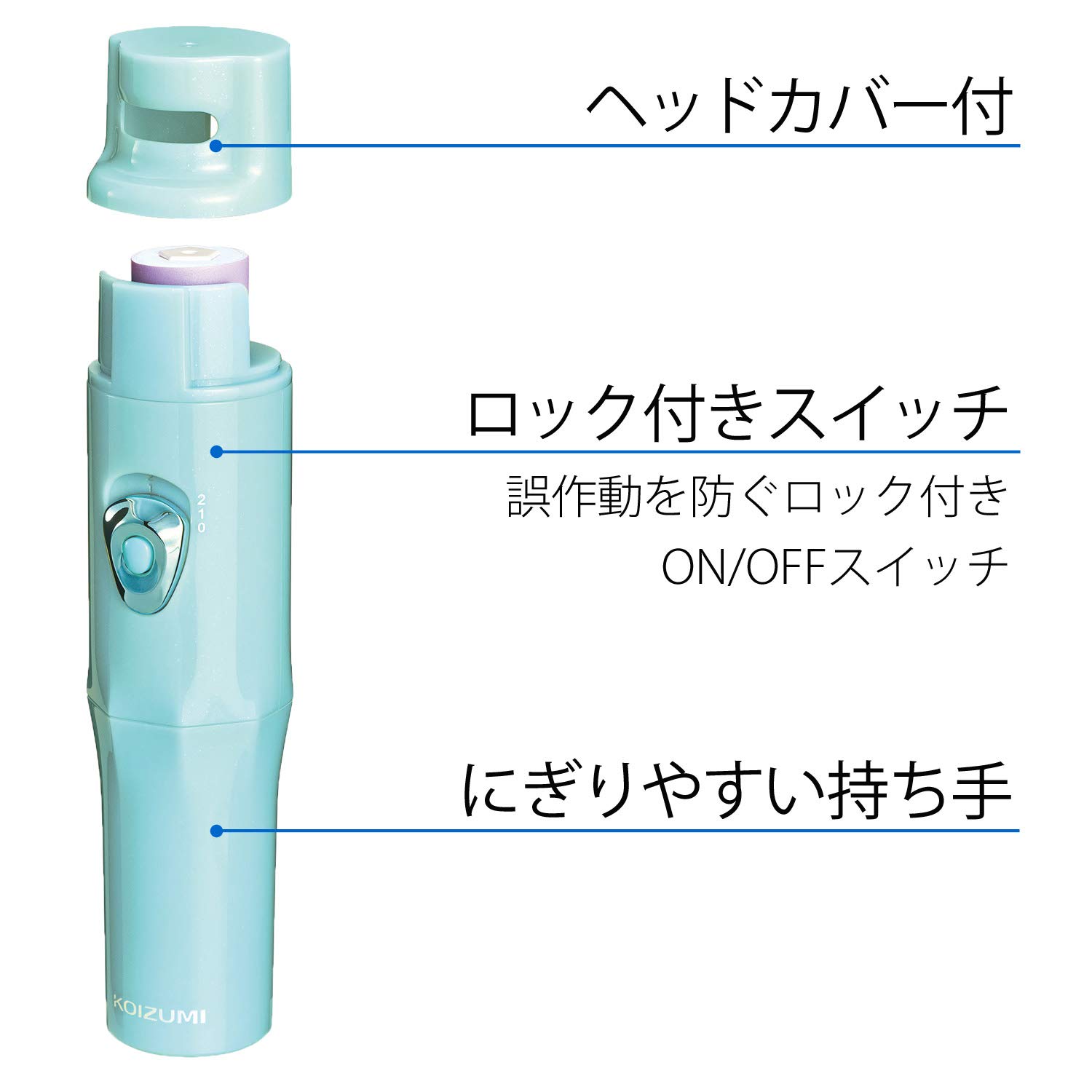 Amazon.co.jp: コイズミ ネイルポリッシャー 爪磨き 爪やすり スピード