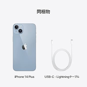 Amazon | iPhone 14 Plus 128GB ブルー SIMフリー 5G対応