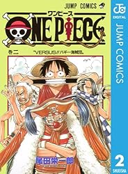 Amazon.co.jp: ONE PIECE モノクロ版 30 (ジャンプコミックスDIGITAL