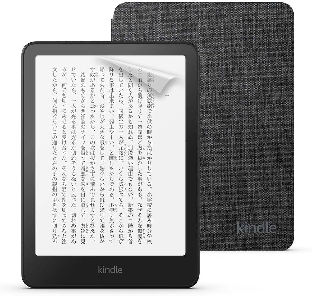 Amazon.co.jp: 【セット買い】Kindle Paperwhite 16GB 広告なし
