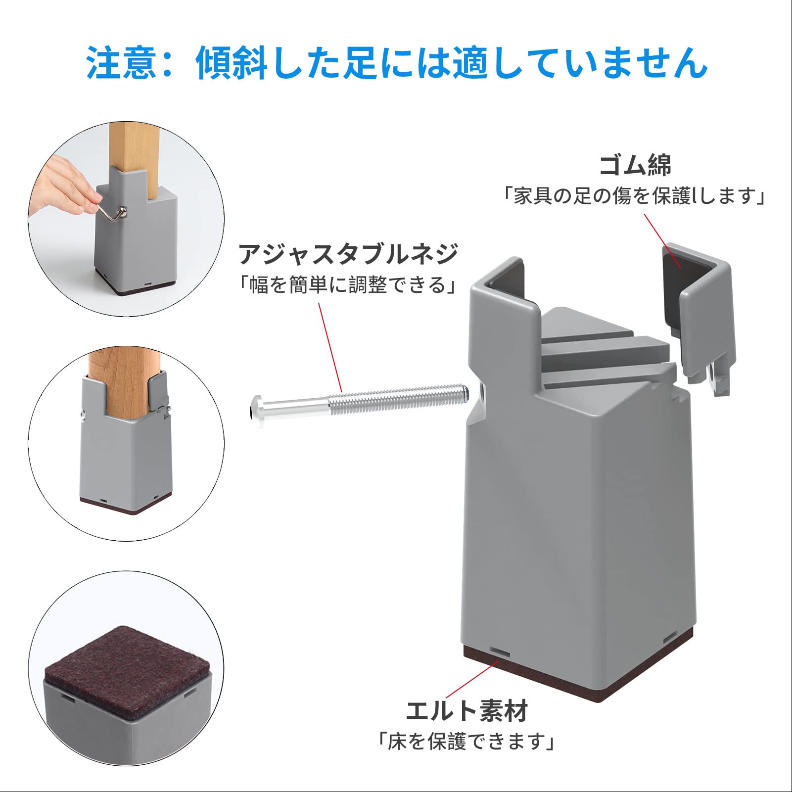 Amazon.co.jp : BOIVSHI 高さ調整 継ぎ脚 テーブル 脚 継ぎ足し 4個
