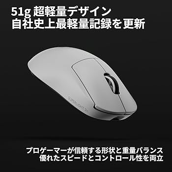 Amazon.co.jp: Logicool G 8000Hz ポーリングレート PRO X SUPERLIGHT