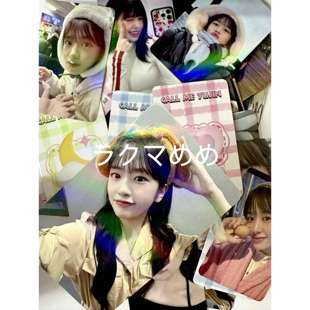 Amazon.co.jp: IVE ユジン YUJIN トレカ50枚セット アイヴ レーザー