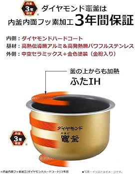 Amazon | パナソニック 炊飯器 3合 一人暮らし 可変圧力IH 可変圧力