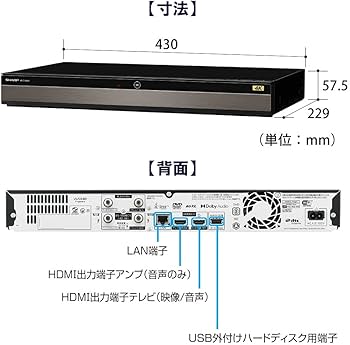 Amazon.co.jp: シャープ 1TB 2番組同時録画 4K ブルーレイレコーダー