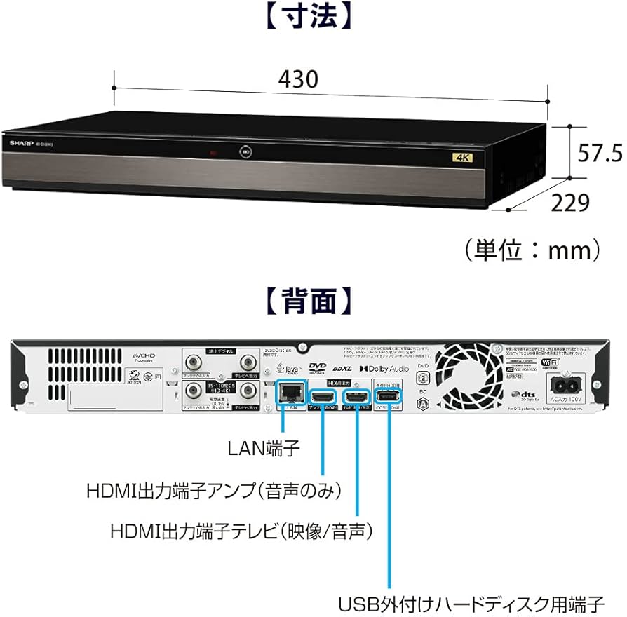 Amazon.co.jp: シャープ 2TB 2番組同時録画 4K ブルーレイレコーダー