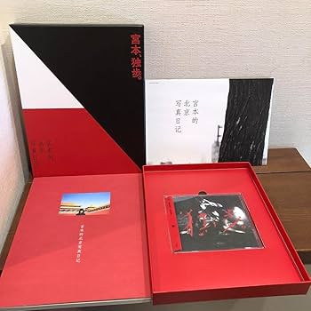 Amazon.co.jp: 宮本浩次 『宮本、独歩』 写真集付受注生産限定盤 宮本