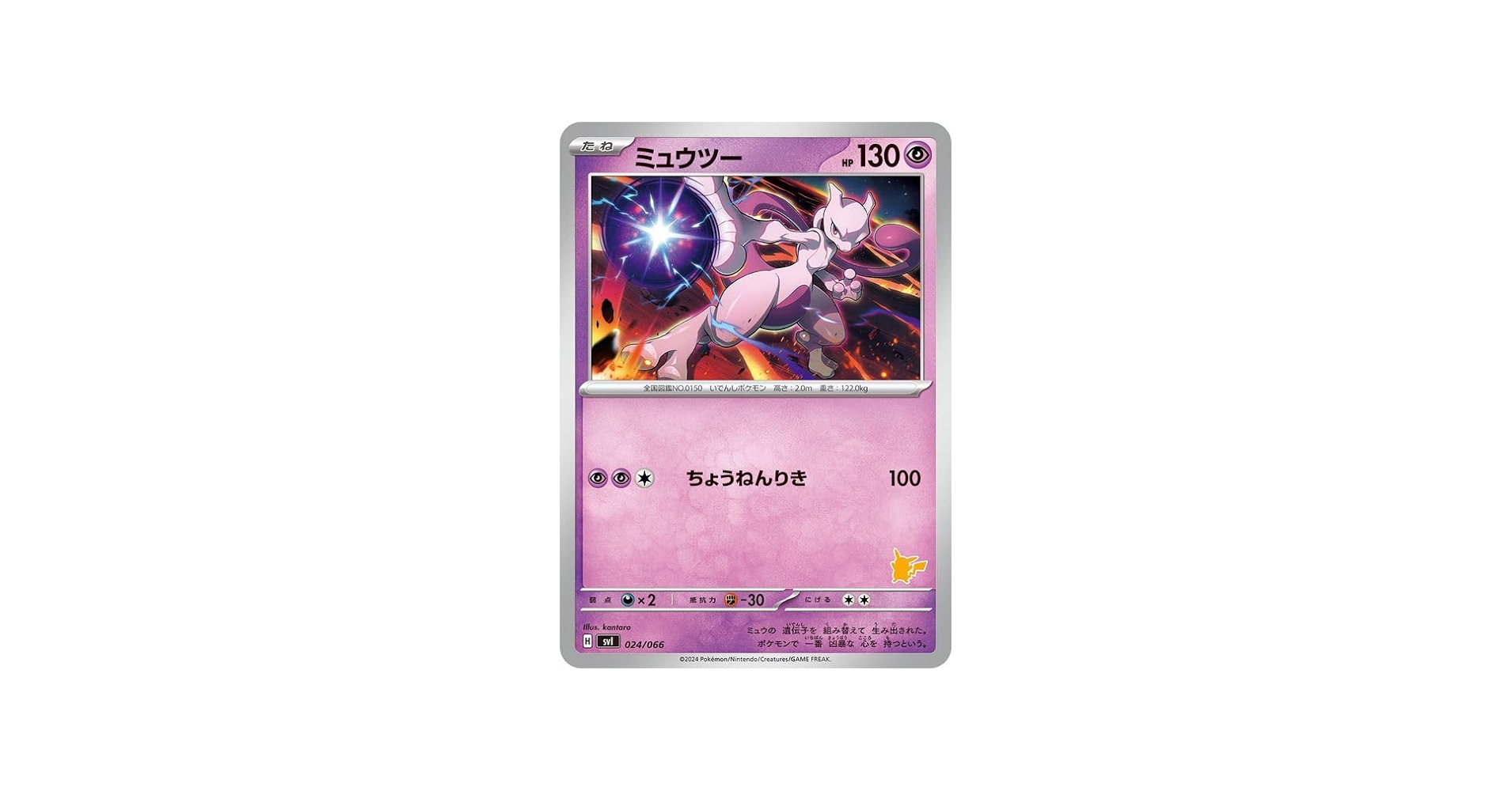 Amazon.co.jp: ポケモンカードゲームSV svI バトルアカデミー