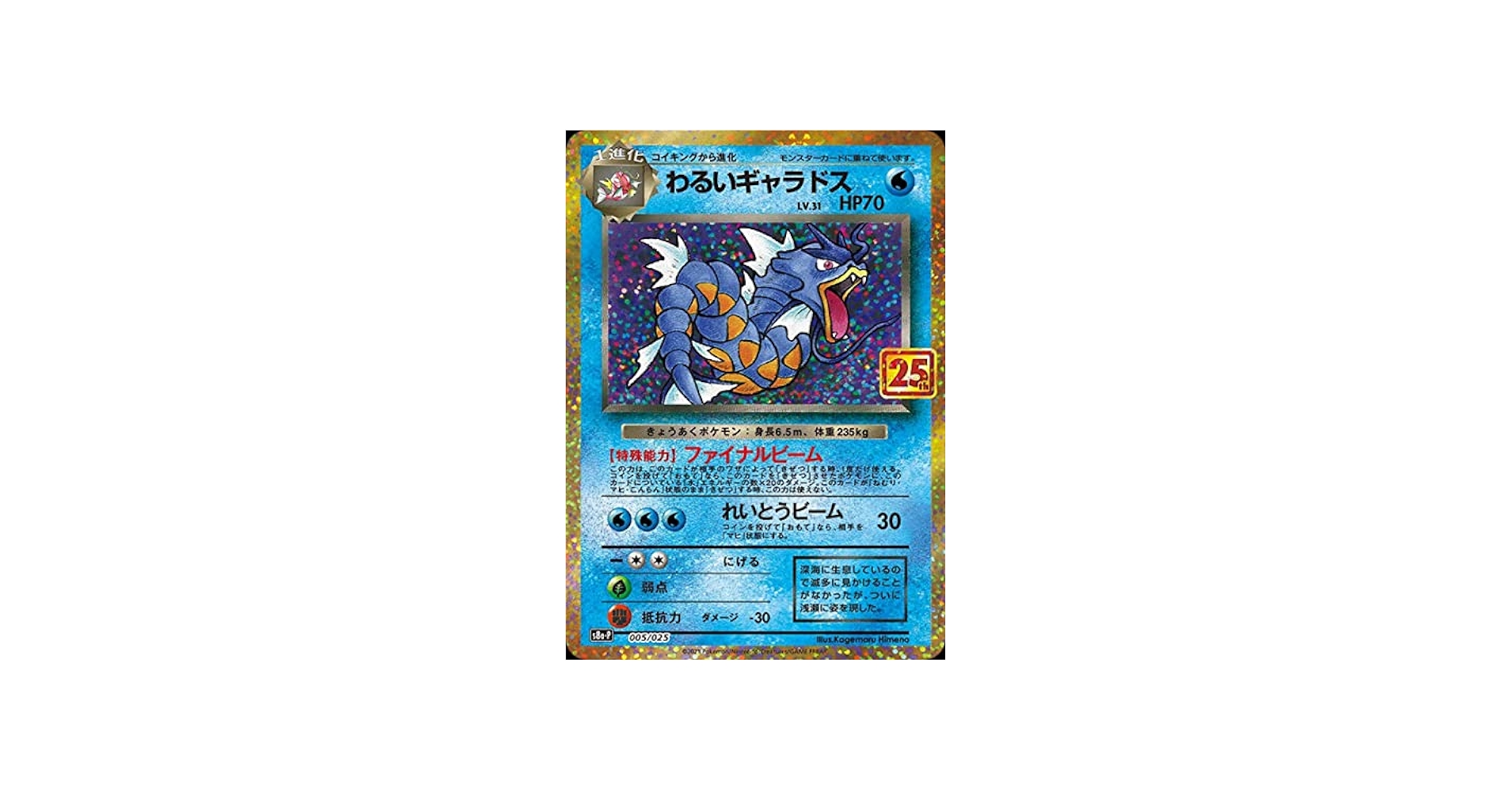 Amazon.co.jp: ポケモンカードゲーム ソード＆シールド 拡張パック