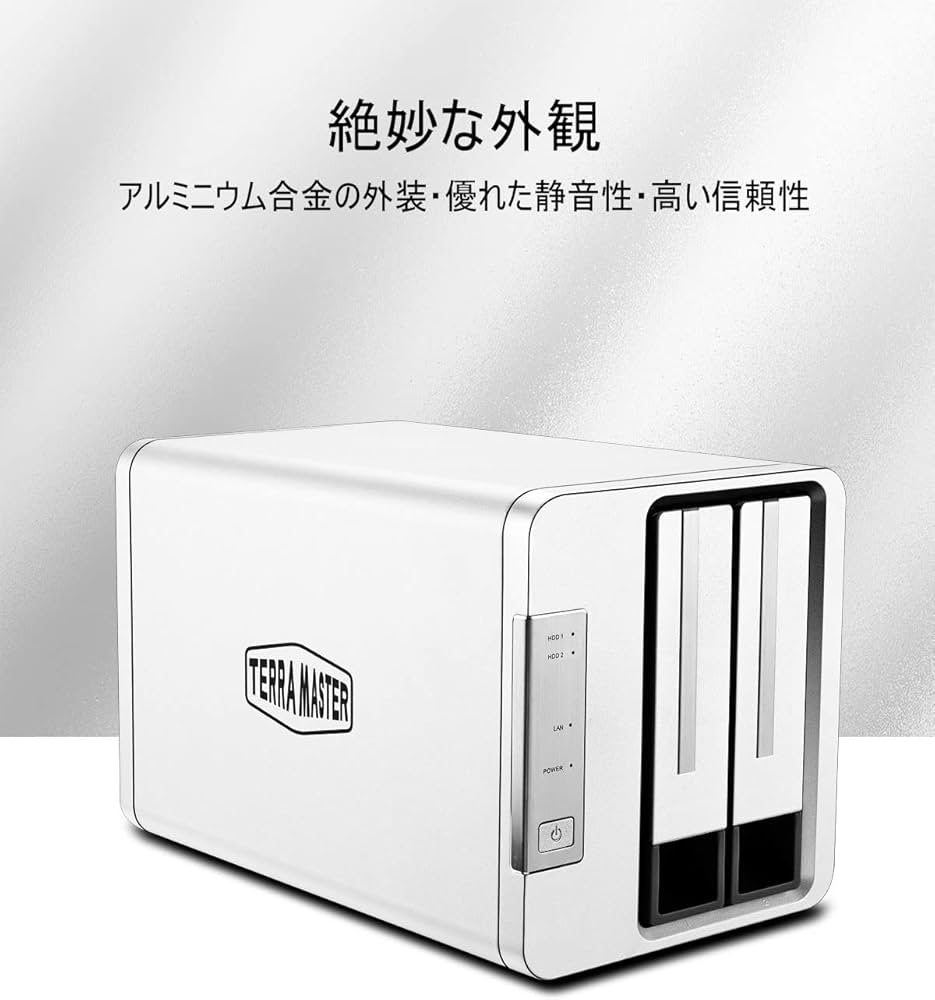 Amazon.co.jp: TerraMaster F2-223 2ベイ NAS SMB向けストレージ 2.0