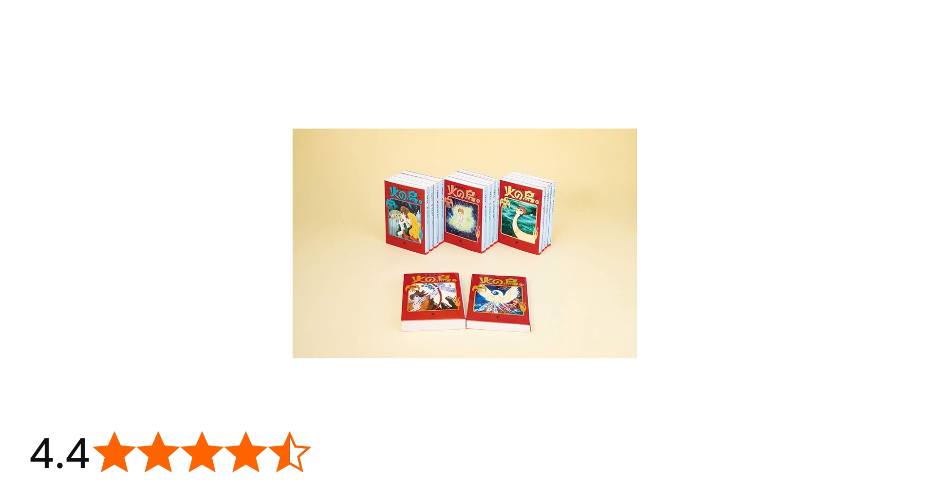 Amazon.co.jp: 火の鳥 全14巻セット (角川文庫) : 手塚 治虫: 本