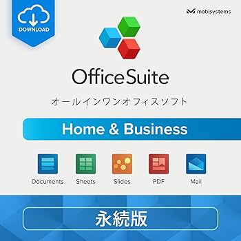 Amazon.co.jp: OfficeSuite Home & Business – フルライセンス
