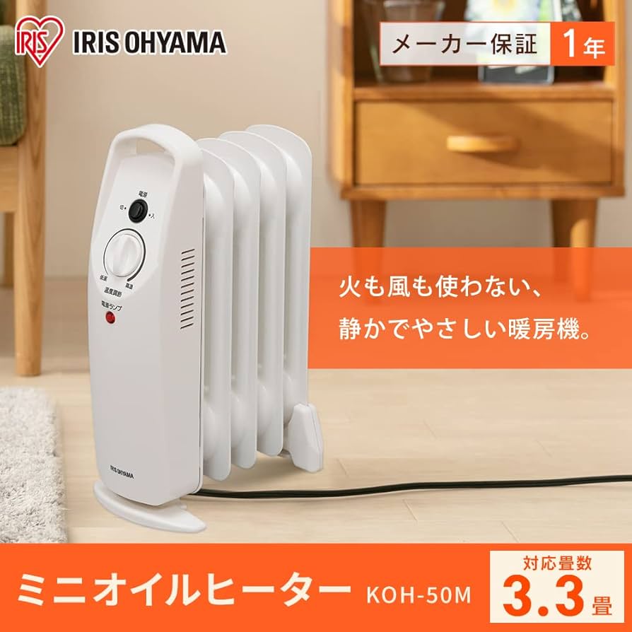 Amazon.co.jp: アイリスオーヤマ(IRIS OHYAMA) KOH-50M-W(ホワイト