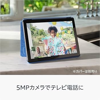 Amazon.co.jp: Amazon Fire HD 10 インチ タブレット - 1080pフル HD