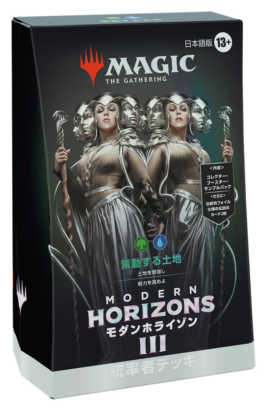 Amazon.co.jp: マジック：ザ・ギャザリング モダンホライゾン3 統率者