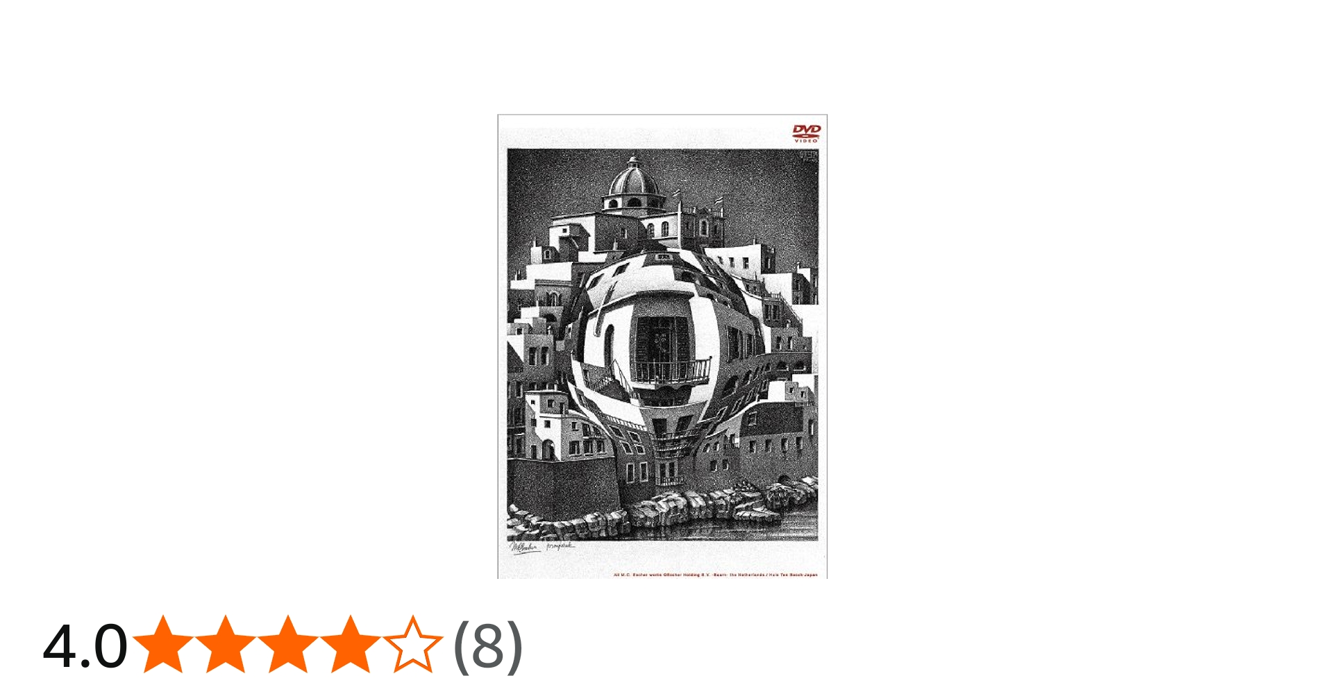 Amazon.co.jp: M.C.エッシャー [DVD] : M.C.エッシャー, M.C.