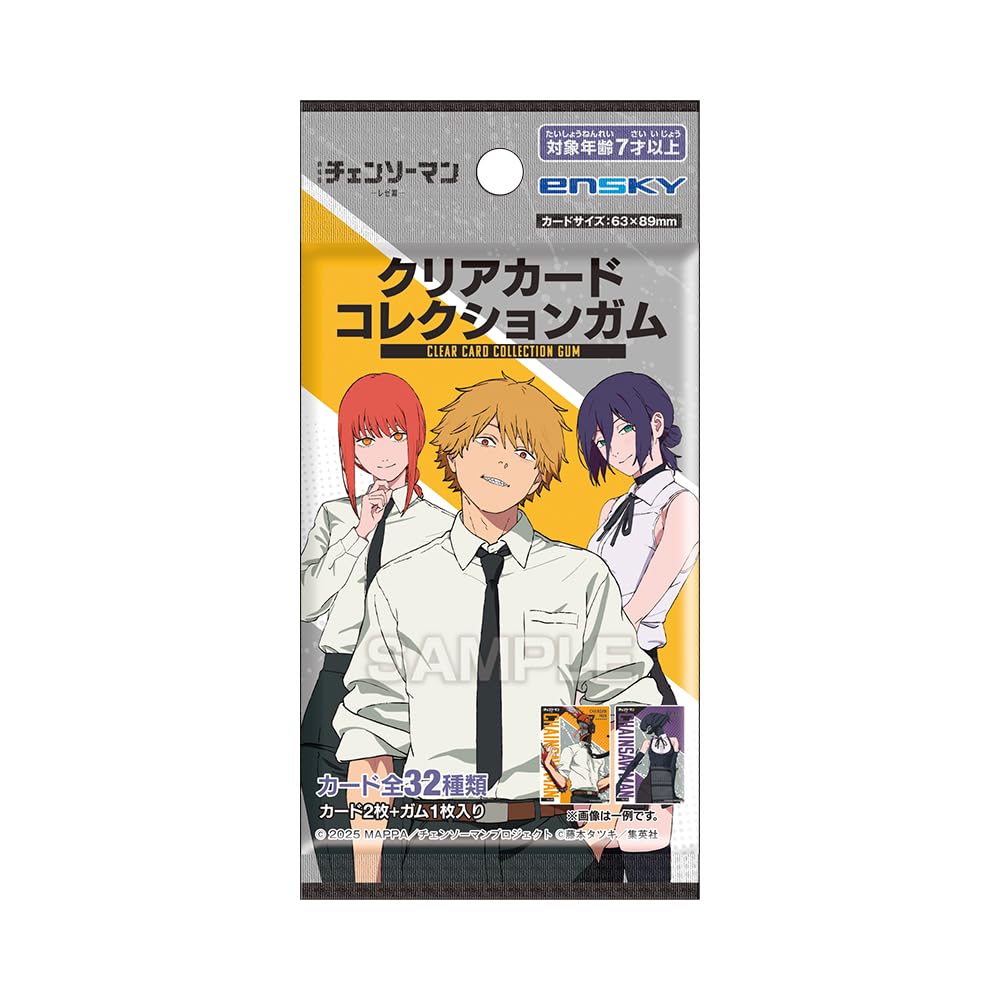 Amazon | エンスカイ(ENSKY) 劇場版『チェンソーマン レゼ篇』 クリア