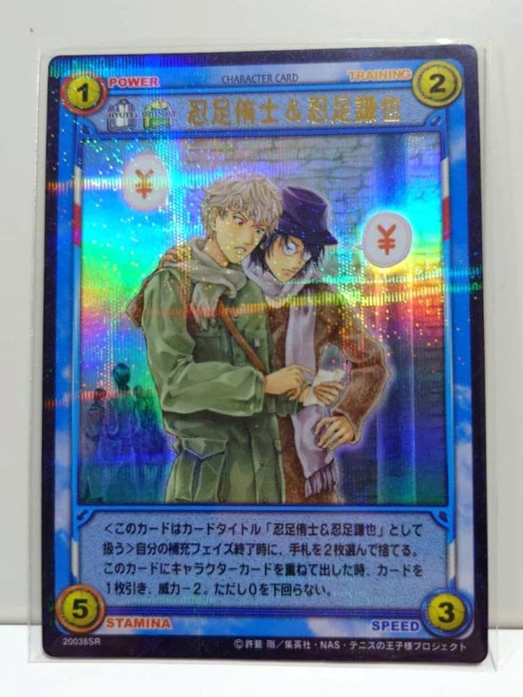 最終値下げ テニスの王子様 TCG HR 忍足謙也 2026年最新】忍足謙也 tcg