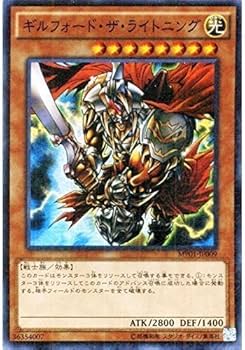 Amazon.co.jp: 遊戯王 ギルフォード・ザ・ライトニング（ミレニアム