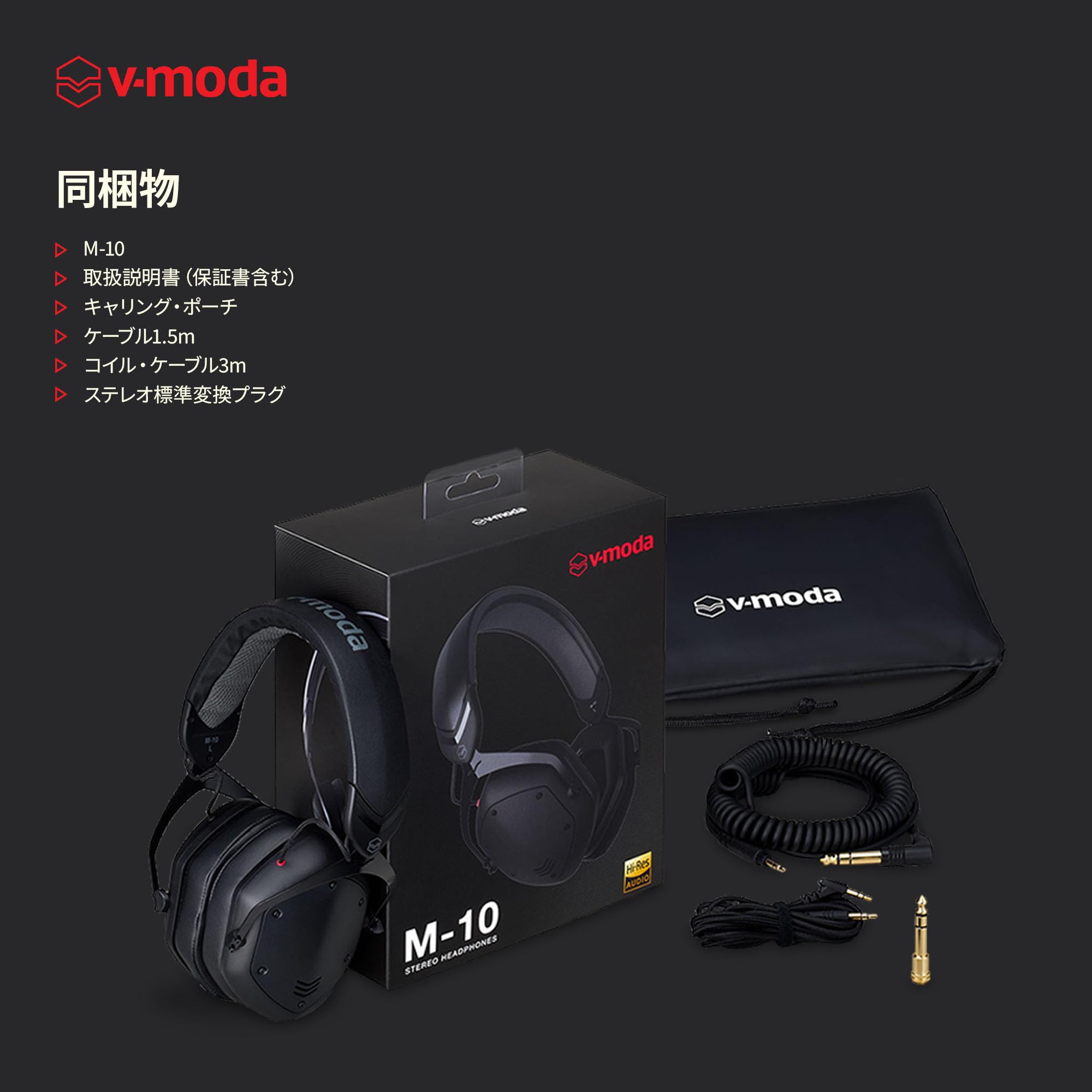 Amazon | V-MODA ブイモーダ M-10 M10 DJモニターヘッドホン ハイレゾ