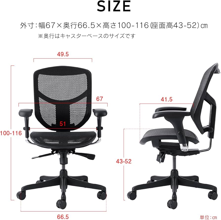Amazon.co.jp: エルゴヒューマン(Ergohuman) エンジョイToBe2専用 肘