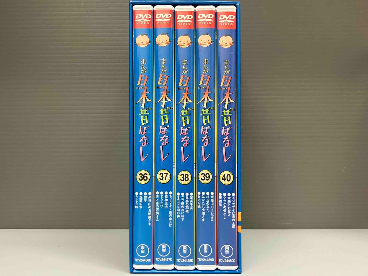 Amazon.co.jp: まんが日本昔ばなし DVD-BOX 第8集 ディスク傷有り