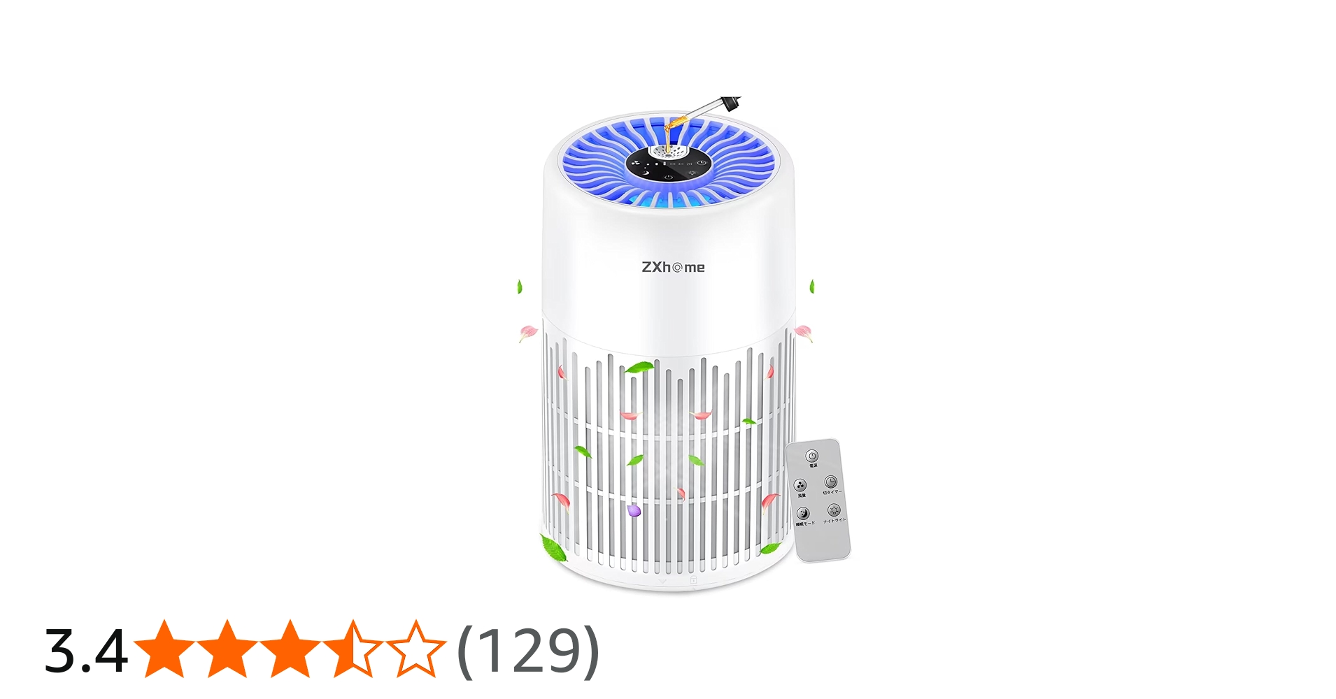 Amazon.co.jp: ZXhome 空気清浄機 「360°全方向吸収＆リモコン付属