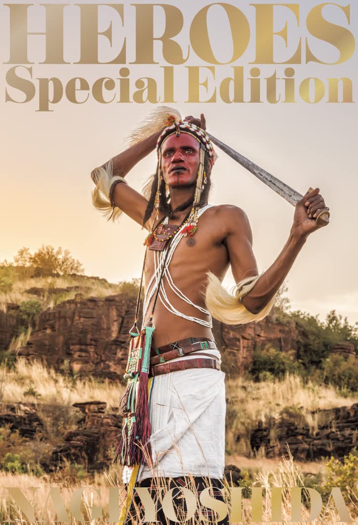 HEROES Special Edition（ヨシダナギBEST作品集） | ヨシダナギ |本