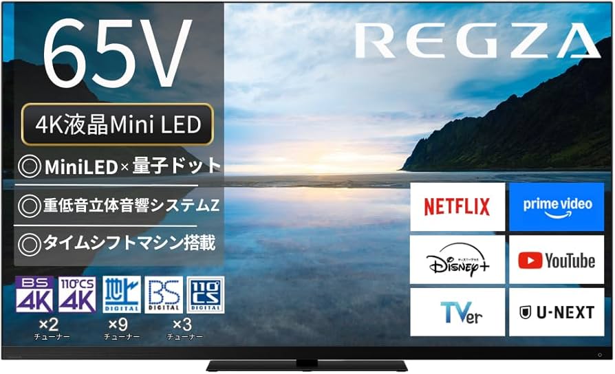 Amazon | REGZA レグザ テレビ 65Z870M (65インチ / 4K テレビ/Mini