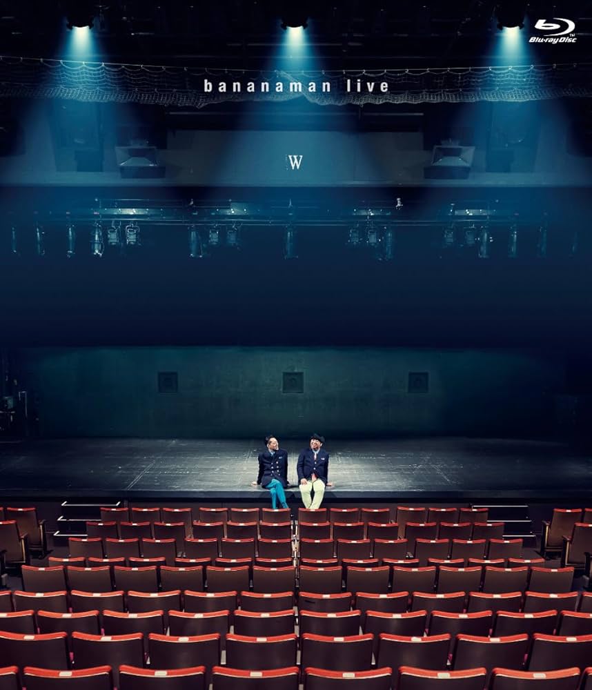 Amazon.co.jp: bananaman live W [Blu-ray] : 設楽統, 日村勇紀: DVD