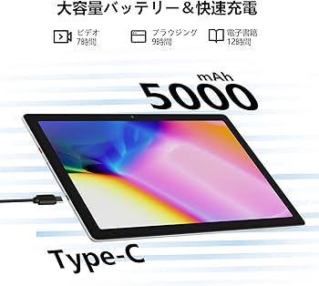 Amazon.co.jp: 【2024初登場 タブレット 10インチ】FancyDay