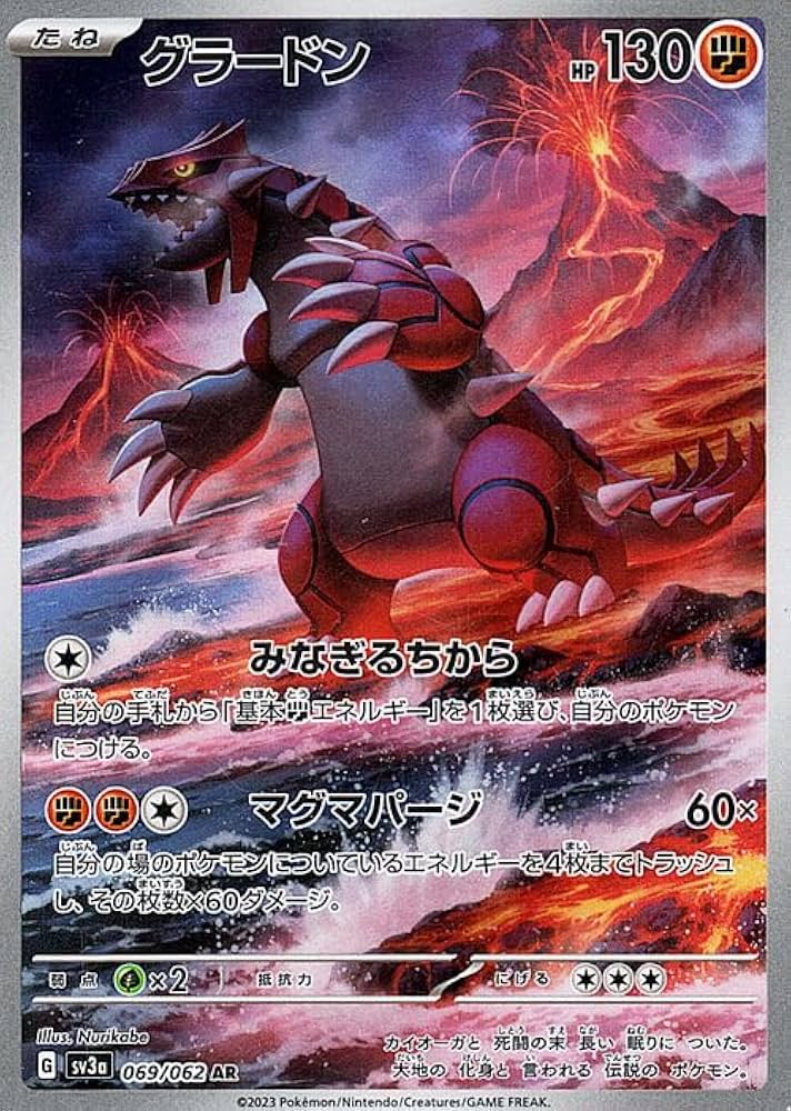 Amazon.co.jp: ポケモンカードゲームSV sv3a 強化拡張パック