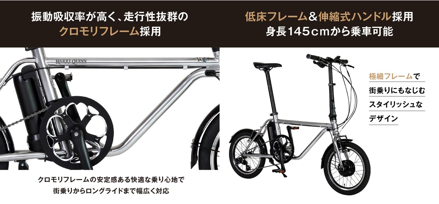 Amazon | HARRY QUINN Liverpool163E オリーブ 16インチ ミニベロ電動