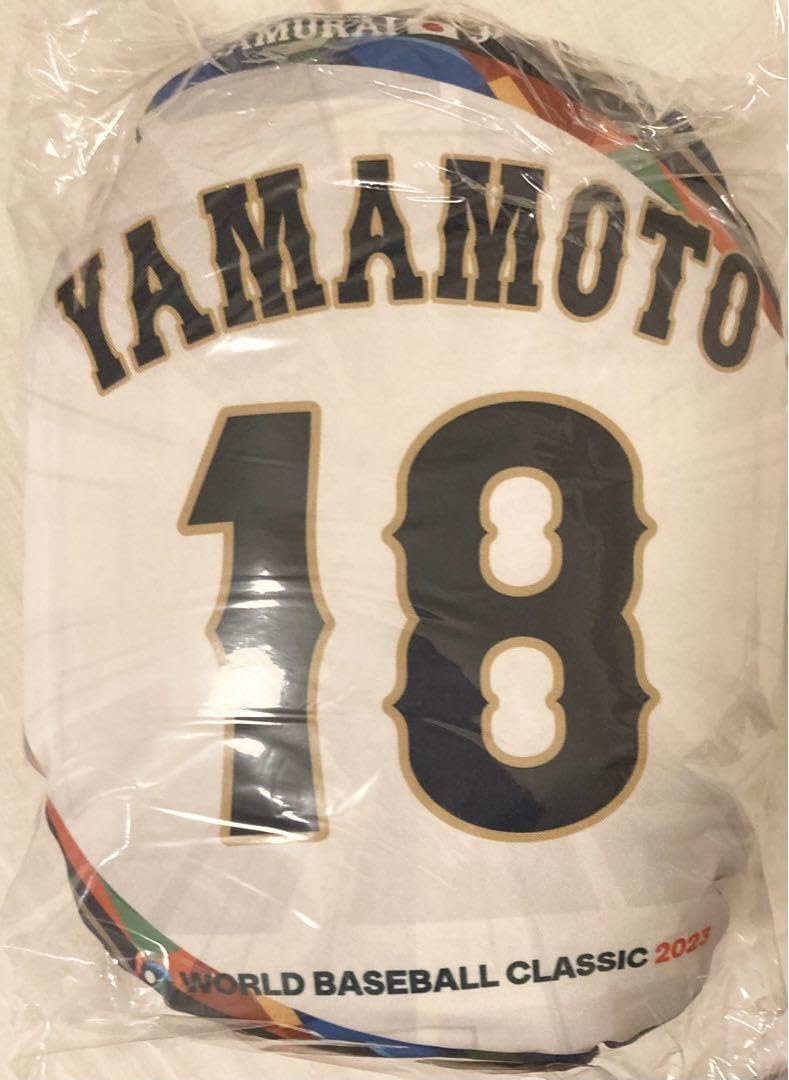 Amazon.co.jp: 侍ジャパン WBC 山本由伸 クッション : スポーツ