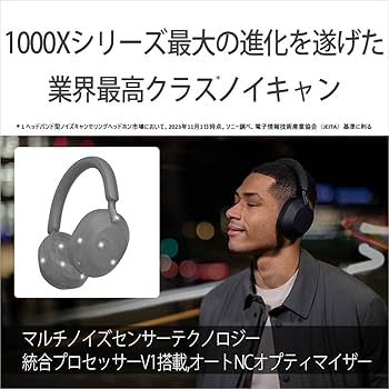 Amazon.co.jp: ソニー(SONY) ワイヤレスノイズキャンセリングステレオ