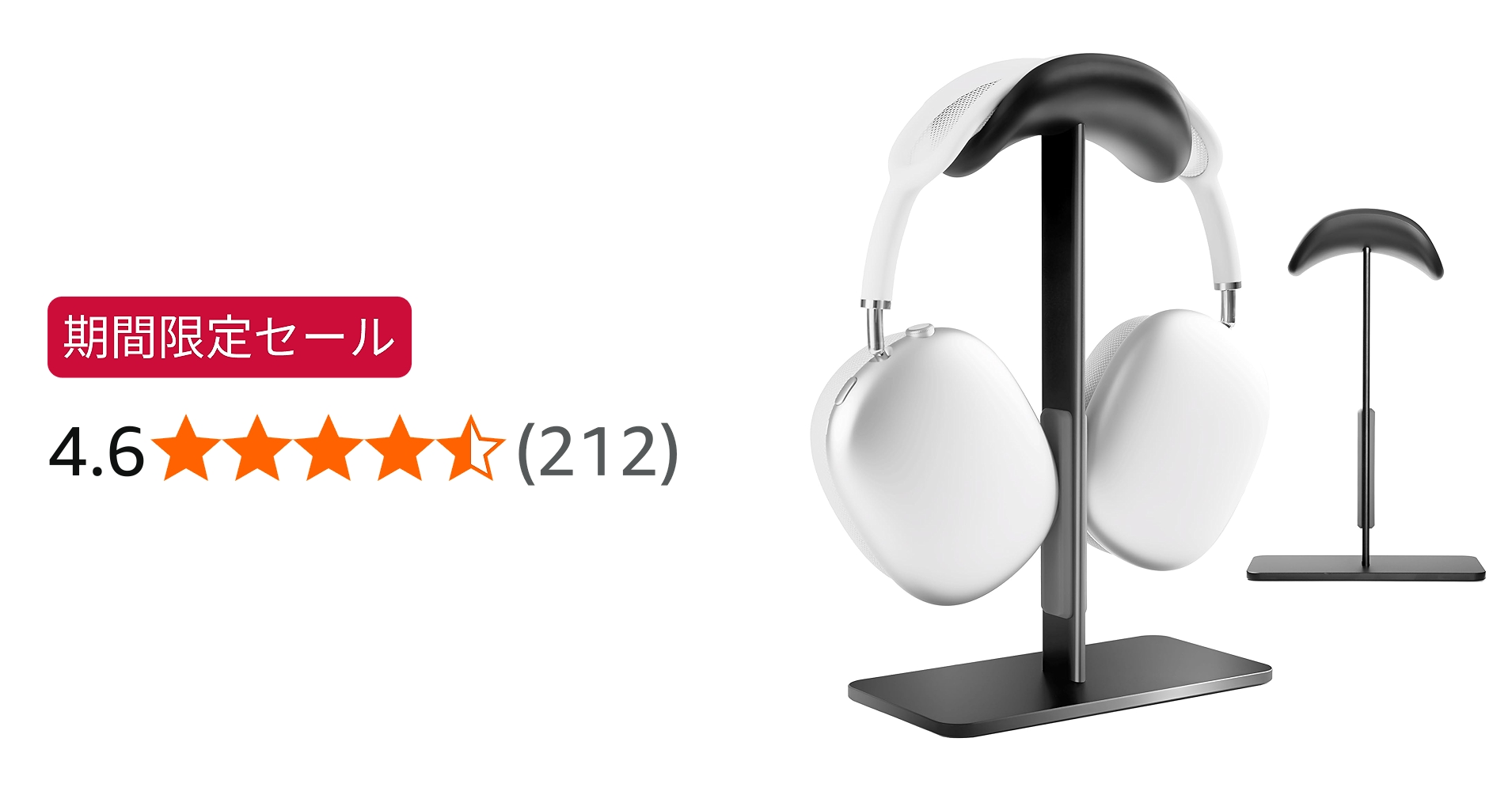 Amazon.co.jp: AirPods Max スタンド スリープモード搭載 ヘッドホン