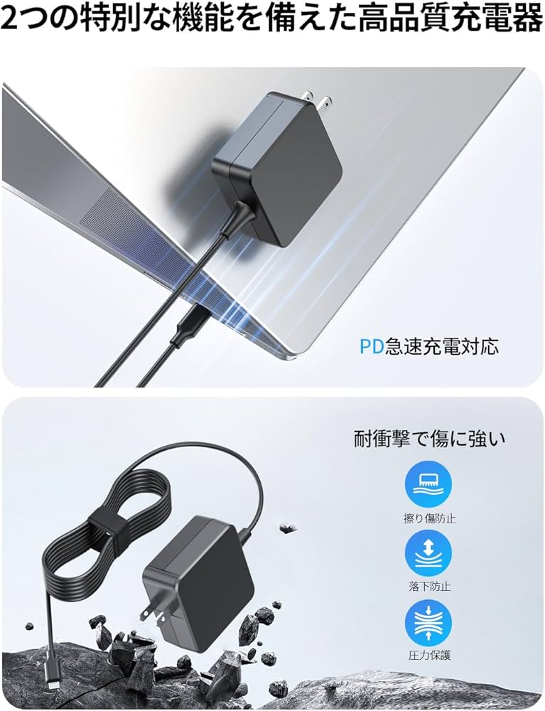Amazon.co.jp: 【PD 45W USB-C 充電器】20V 2.25A 対応 Acer