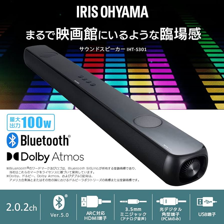 Amazon.co.jp: アイリスオーヤマ サウンドスピーカー IHT-S301