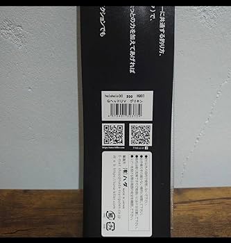 Amazon.co.jp: 羽田工房 ハダジグ ホロホロハイブリッド GヘッドUV