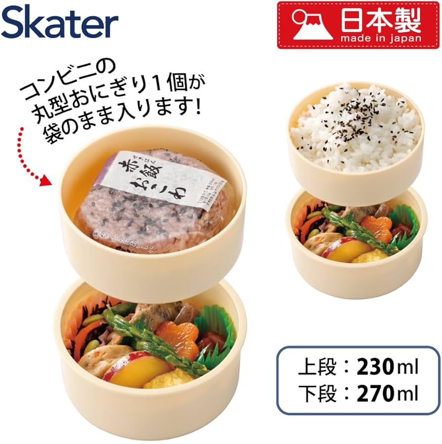 Amazon｜スケーター(Skater) 弁当箱 500ml 2段 丸型 おにぎりケース