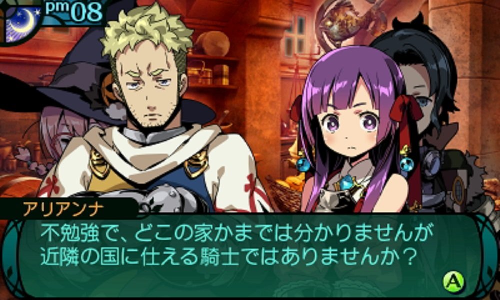 Amazon.co.jp: 新・世界樹の迷宮2 ファフニールの騎士 新・世界樹の