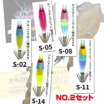 Amazon | JOKER マルイカスッテ ジョーカー マルイカネオン スリム 40