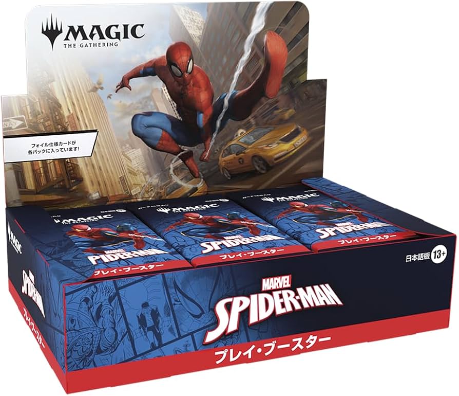 Amazon.co.jp: マジック：ザ・ギャザリング マーベル スパイダーマン