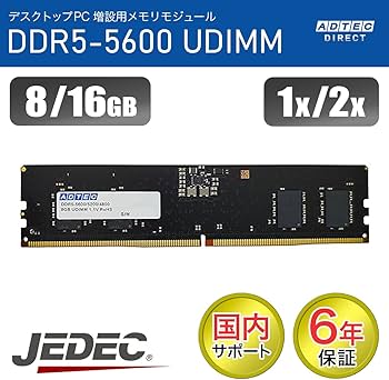 Amazon | アドテック DDR5-5600 UDIMM 8GB 6年保証 デスクトップ
