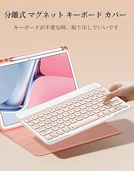Amazon | 軽量 iPad Pro 11インチ(M4)ケース キーボード付 iPad Pro 11